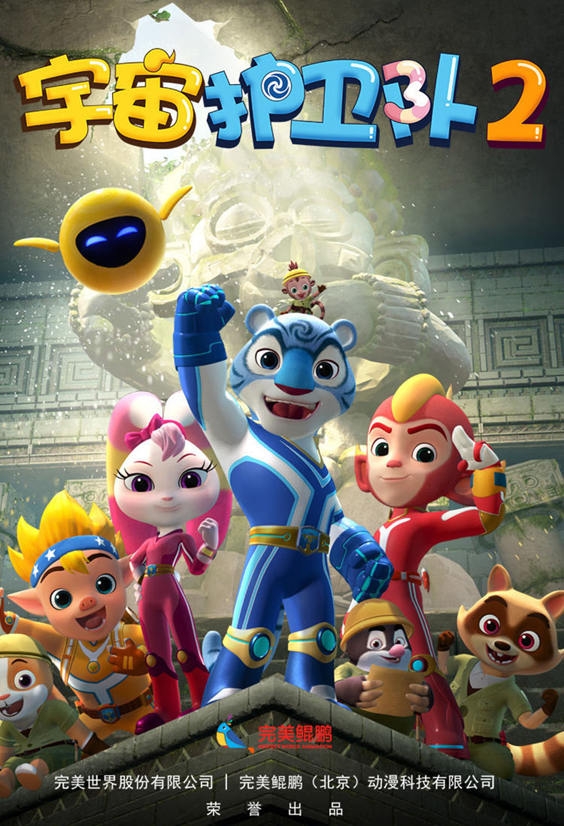 宇宙护卫队玩具闪电飞梭彩虹能量风暴力量变形机车人偶6寸公仔