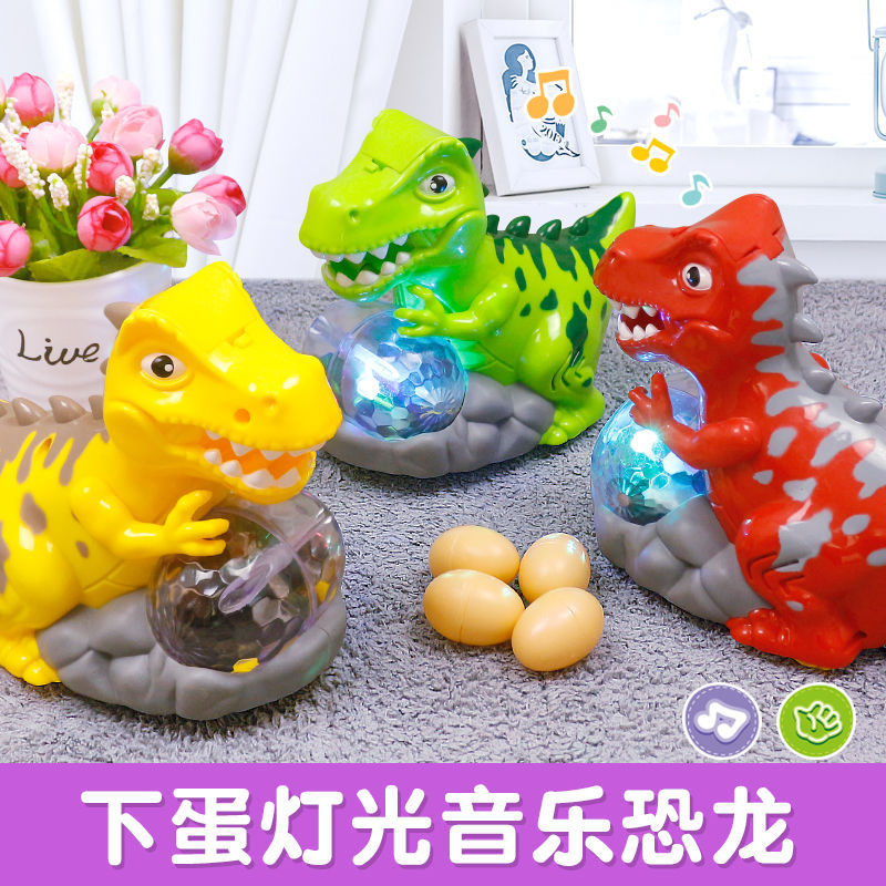 Electric Universal Music Light Laying Eggs Dinosaur Toys Novelty Toys That Can Walk and Sing Children's Toys Wholesale