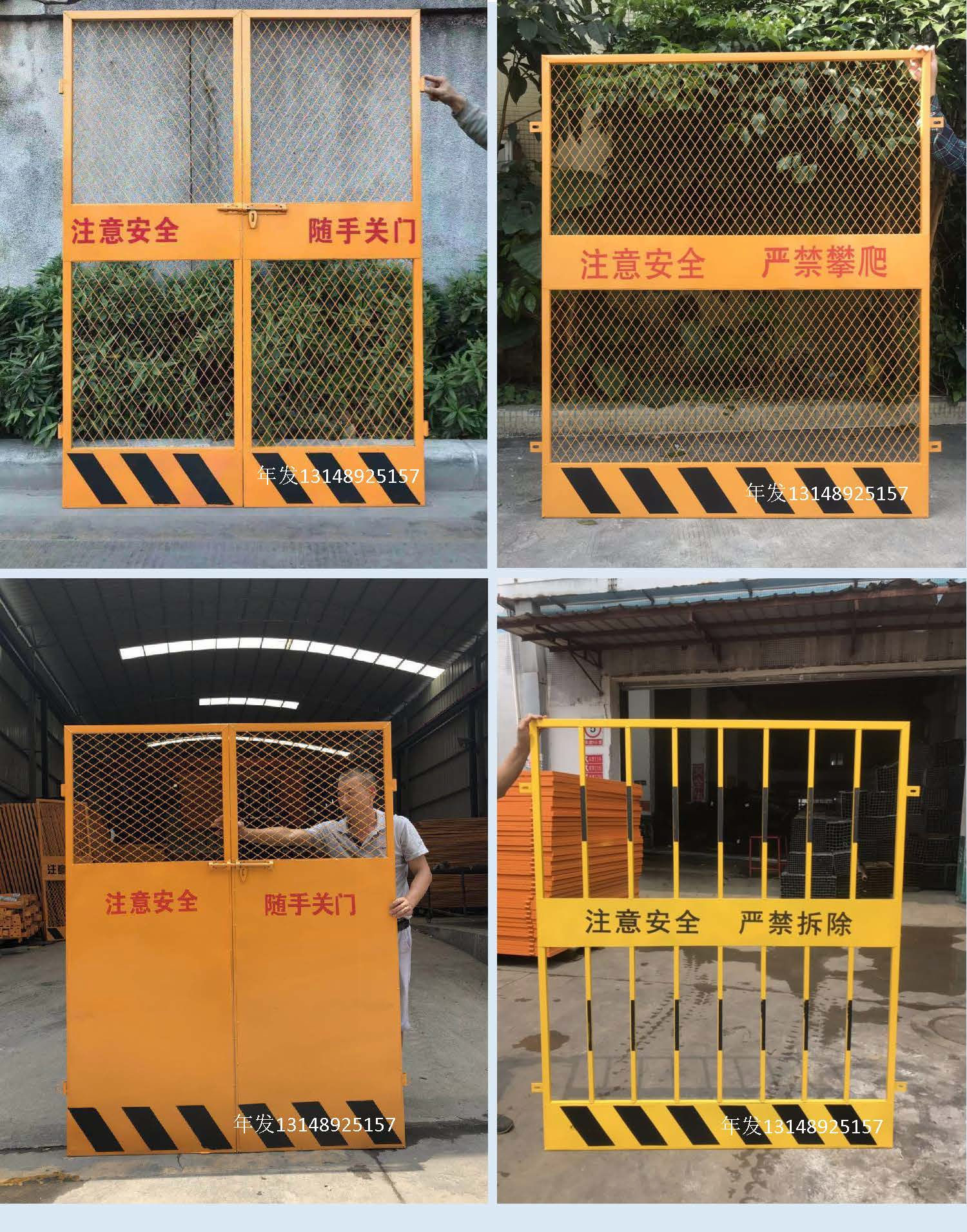 工地升降机防护门 人货电梯隔离门 楼层洞口井口防护门 电梯门