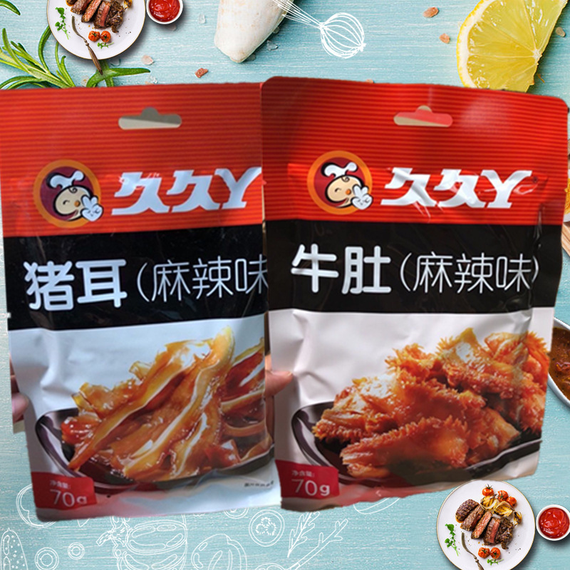 久久丫鸭货麻辣零食鸭脖鸭翅鸭舌卤豆干猪耳牛肚鸭掌鸡腿真空包装