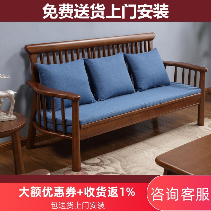 实木沙发冬夏两用 简约现代中式123组合小户型客厅北欧三人位沙发
