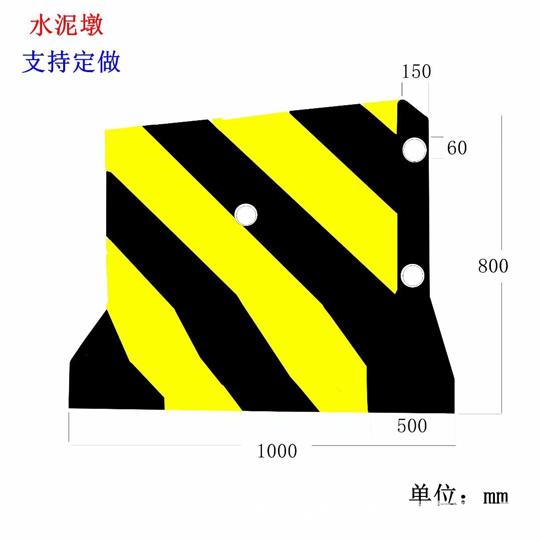 水泥防撞墩 堵塞路口混凝土墩 石马隔离墩 高速公路道路施工路障