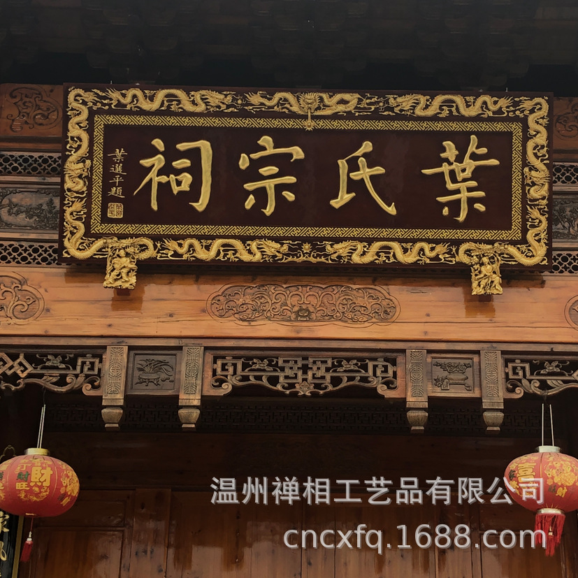 寺庙大雄宝殿铜牌匾 道观宫殿对联铜楹联可按要求订制