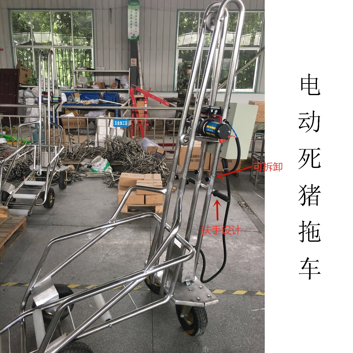 欧式电动死猪拖车温氏版死猪拖车带拖钩304不锈钢拉死猪车