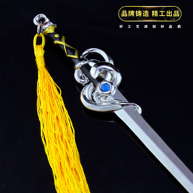 李白(青莲剑仙)-新-是否专利货源否加印logo可以产地广东包装吸塑制作