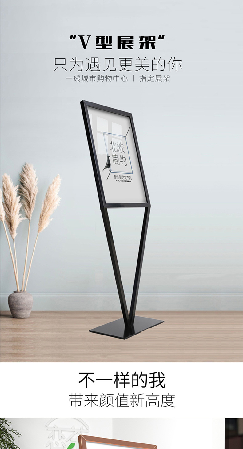 广告立牌展示牌立式kt板展架落地式水牌展示架海报架商场v型展架