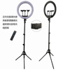 三机位18寸手机拍摄直播补光灯直播间专用打光灯摄影补光灯|ms 三机位18寸手机拍摄直播补光灯直播间专用打光灯摄影补光灯|ms
