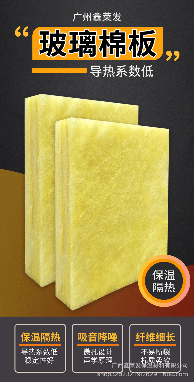 欧文斯科宁玻璃棉板 50mm铝箔贴面离心玻璃棉 吸音玻璃棉保温板