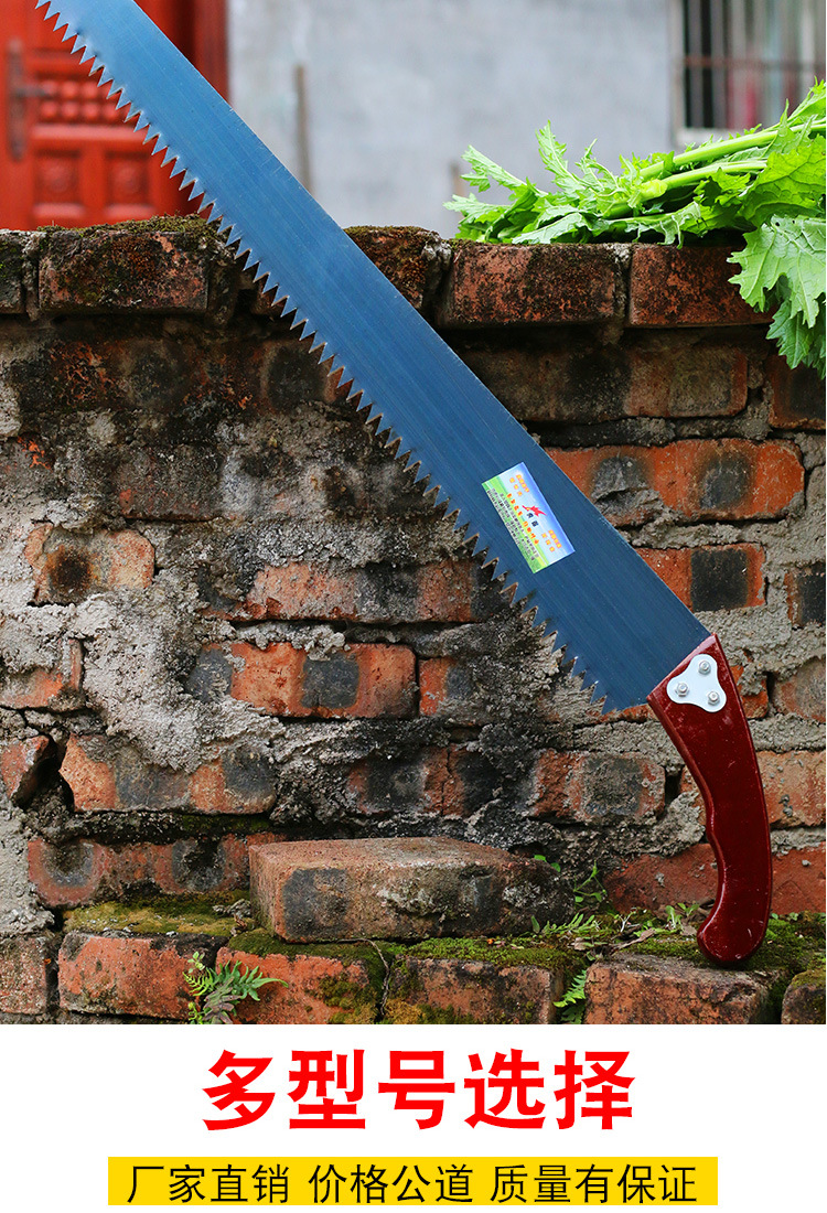 刀锯木柄手工锯木工锯果树手拉伐木锯子家用手持园林锯树神器切割