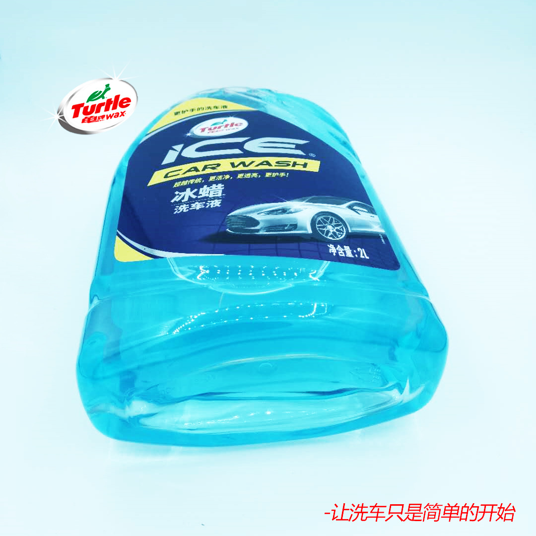 龟牌冰蜡蜡洗车液上光水蜡洗车液上光清洗清新