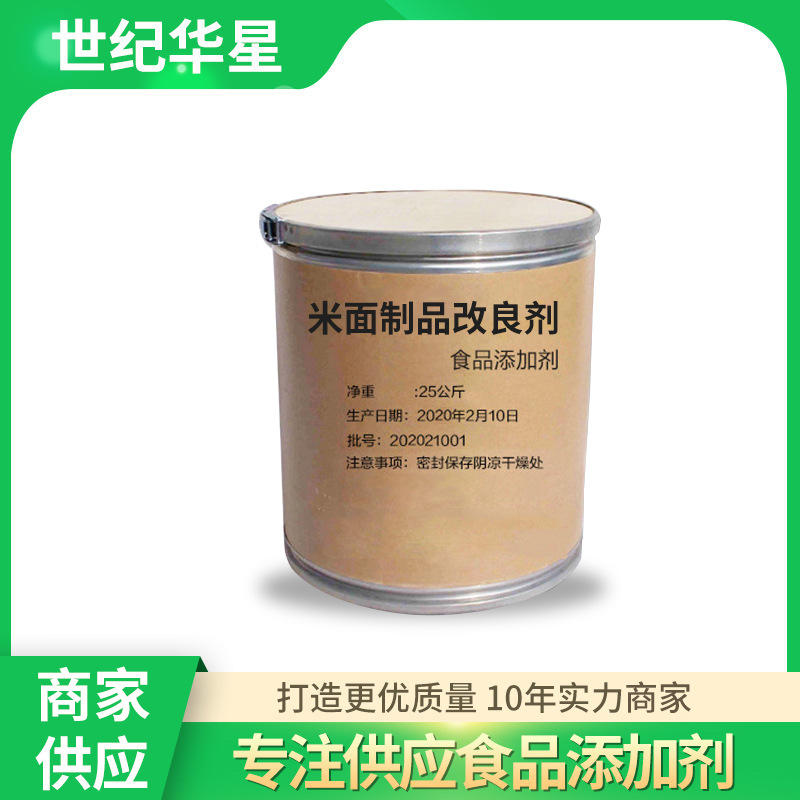 需购2021夏现货供应天喜牌富磷联a富磷联b预肉制品熟肉制品保水膨松剂