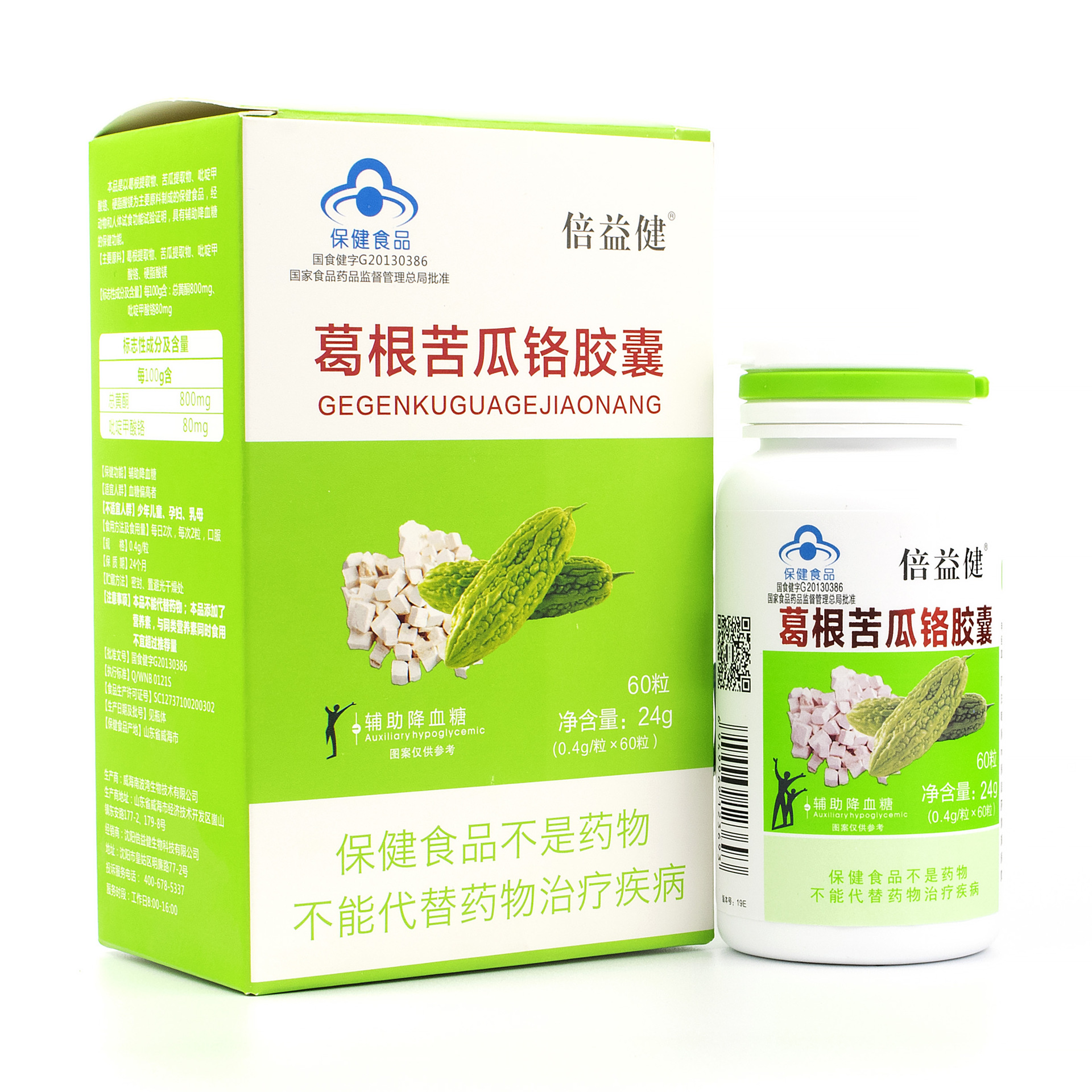 【康葛根】-康葛根厂家,品牌,图片,热帖-阿里巴巴