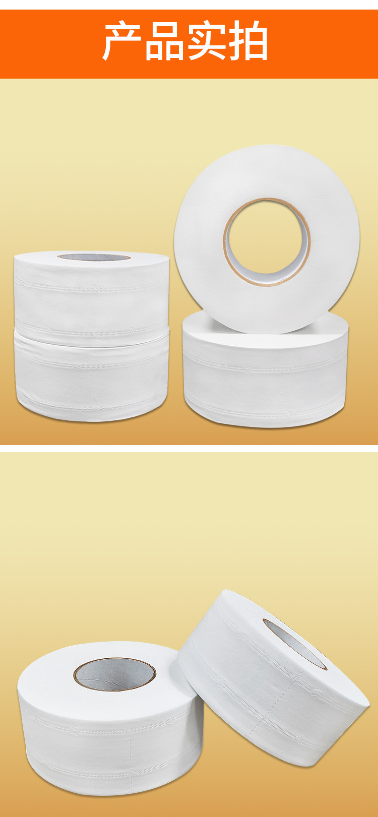 卫生纸-加厚优薄卷芯大卷纸厕纸商用大盘纸卫生纸卷筒纸整箱12卷厂家