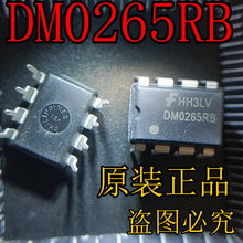 DM0265R DMO265R DM0265RB 液晶电源管理芯片 DIP-8 拍前询价