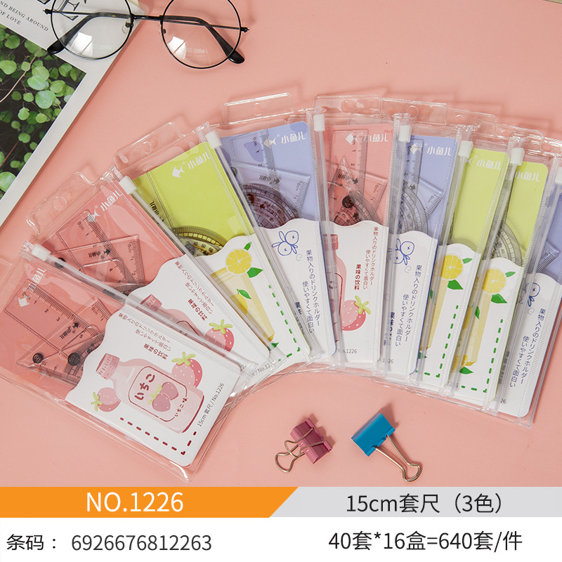 Xiaoyuer in Stock Ruler Sets Four-Piece Fruit Drinks Ruler Sets Students' Supplies Stationery Suit Ruler Ruler Hot Sale