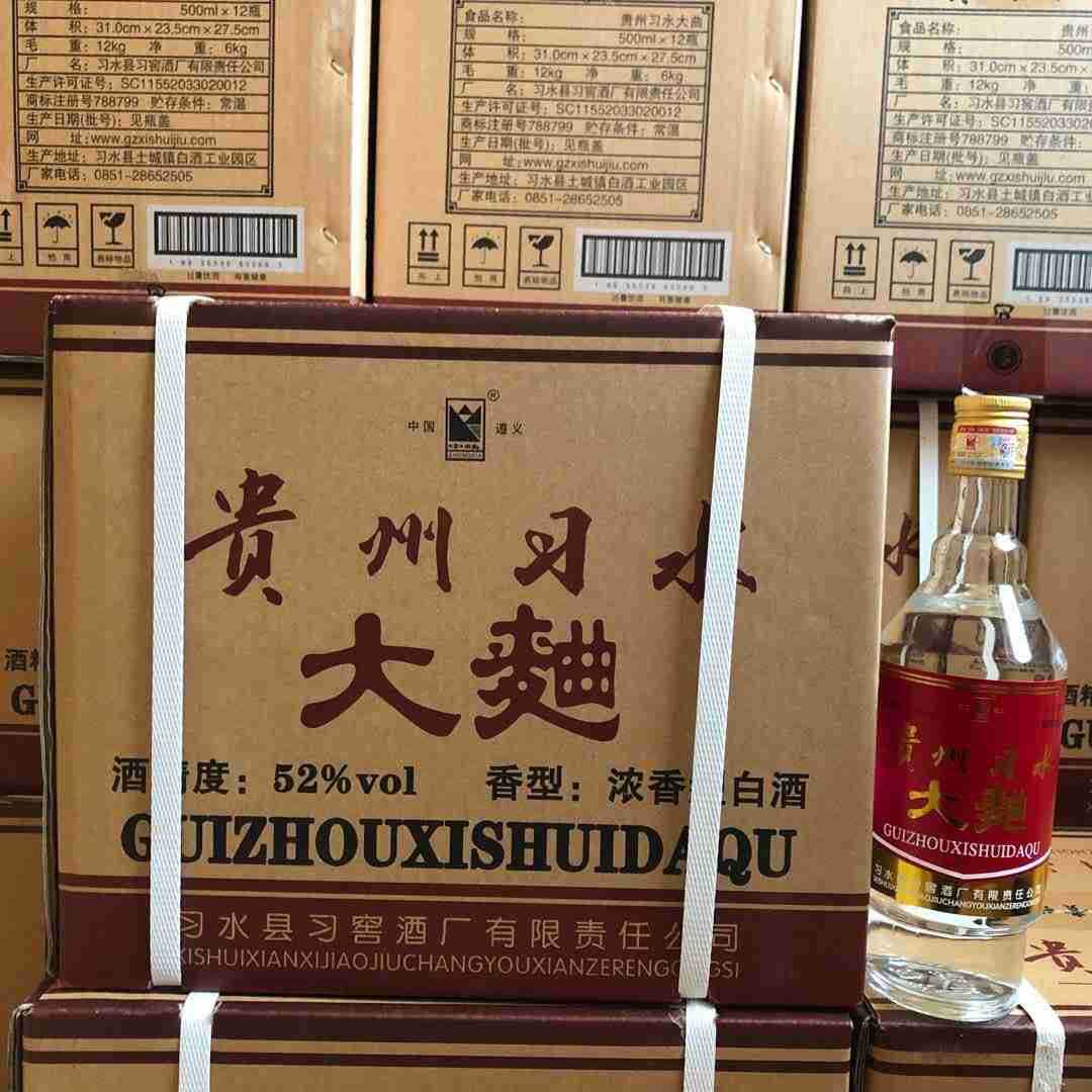习水贵州大曲52度浓香型白酒整箱12瓶装量大从优可议价