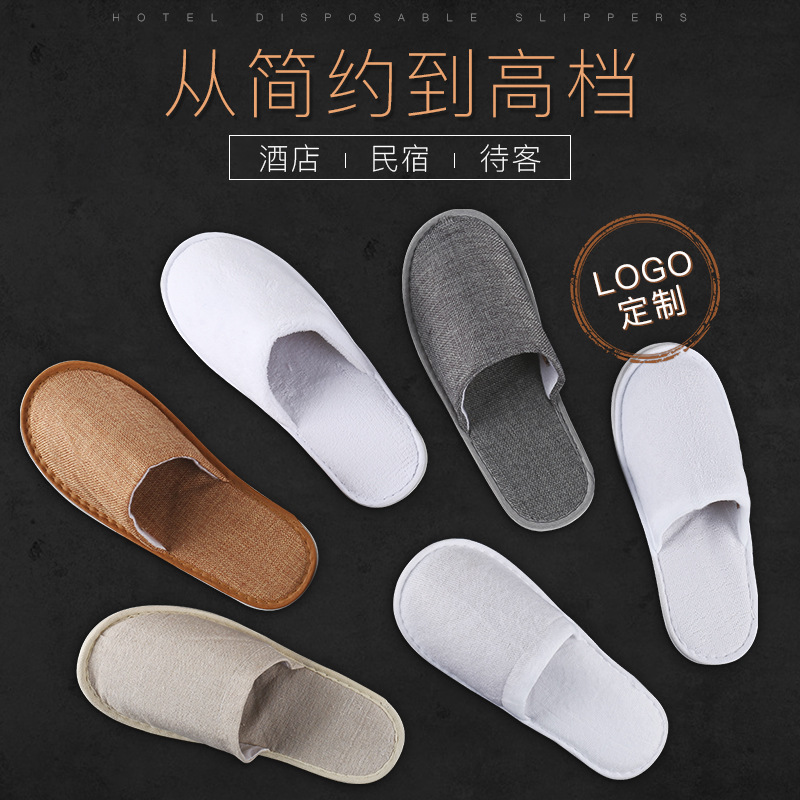 Hotel Disposable Slippers Thickened Plush Home Guest Slippers Non-Slip Factory Direct Sales in Stock Wholesale