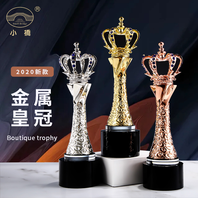 金银铜皇冠奖杯金属水晶奖杯工艺品摆件送优秀员工教师团队奖杯