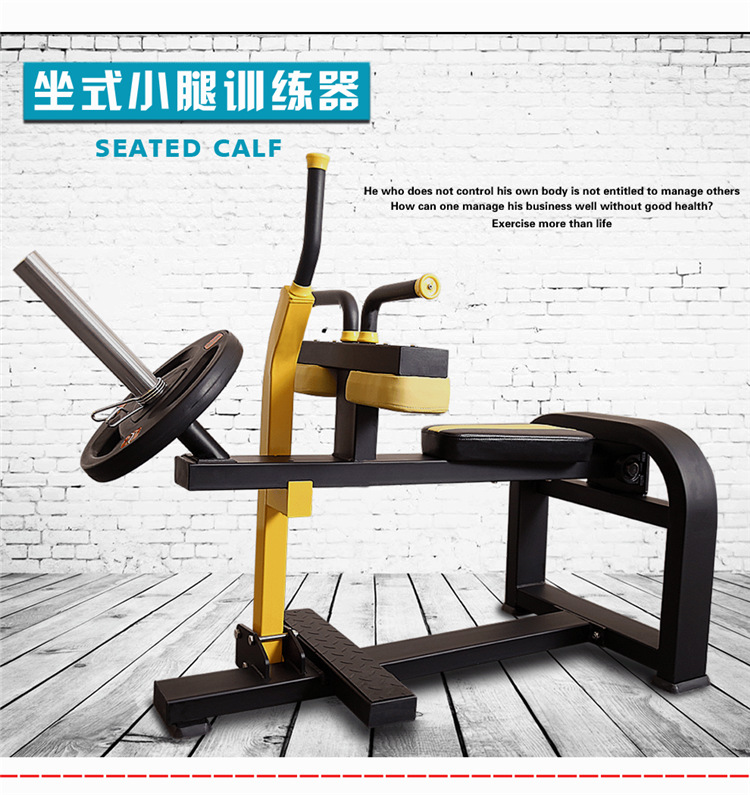 b健身器材商用健身坐式小腿训练器坐姿小腿提踵训练器