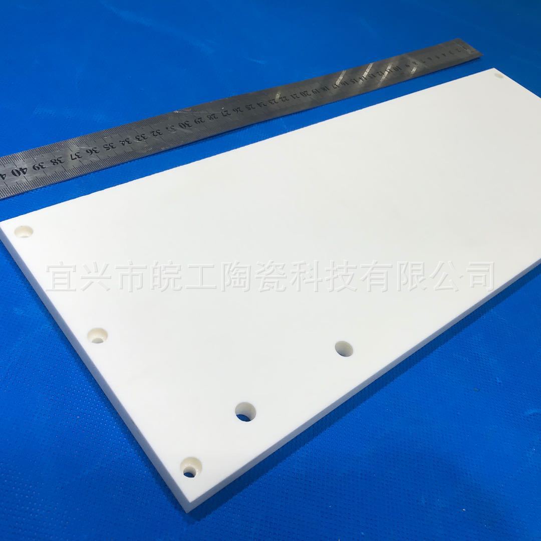 生产定制操作台用耐磨耐高温95/99刚玉氧化铝精密多孔陶瓷面板