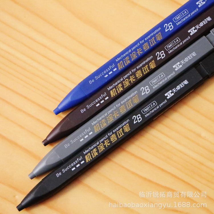批发 天卓 带橡皮 2b自动铅笔 电脑答题卡 考试用涂卡笔 赠品