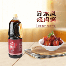 供应樱花和风烧肉汁 日本风味(烤、腌、炒、沾、淋)调味酱 1.8L