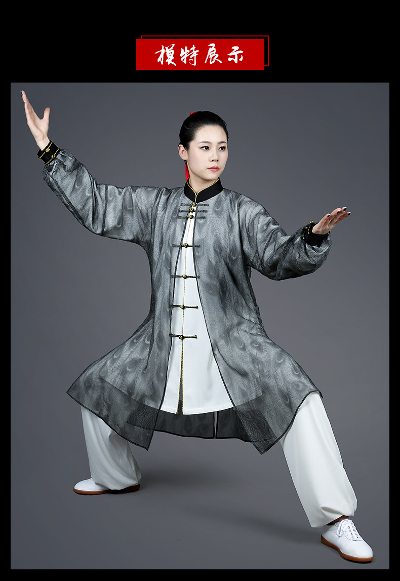 大业亨通新款太极服春夏比赛演出表演练功服装宽松舒适晨练女套装