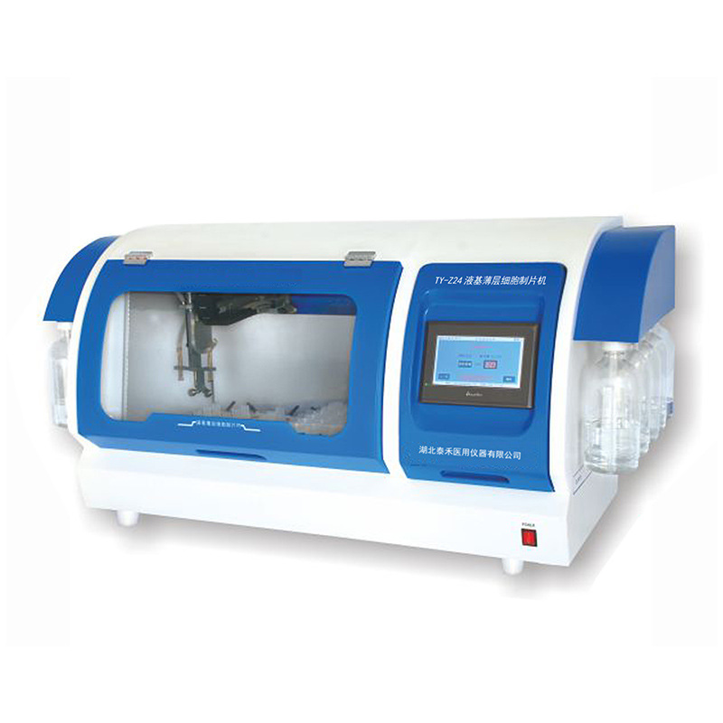 液基沉降制片机.jpg