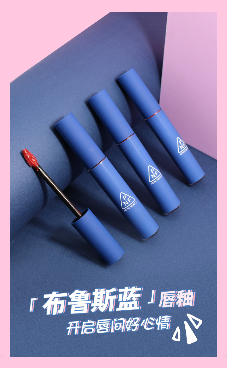 网红同款佩妮芬蓝色布鲁斯小蓝管空气唇釉丝绒雾面显色不脱妆7185