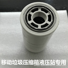 后装挂桶式电动垃圾清运压缩车_河北压缩式垃圾车图片_延边压缩式垃圾车