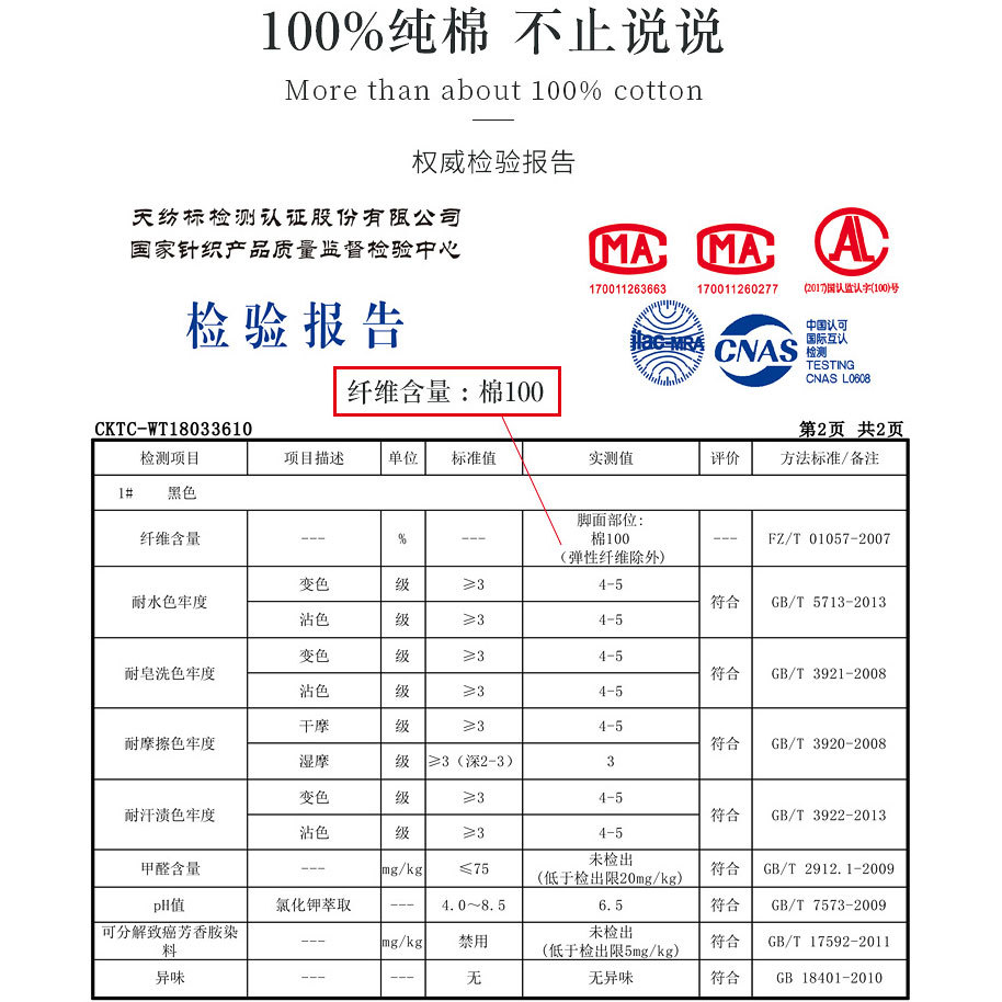 浪莎秋冬季男袜中筒全棉刺绣袜子透气吸汗学生休闲运动篮球袜批发