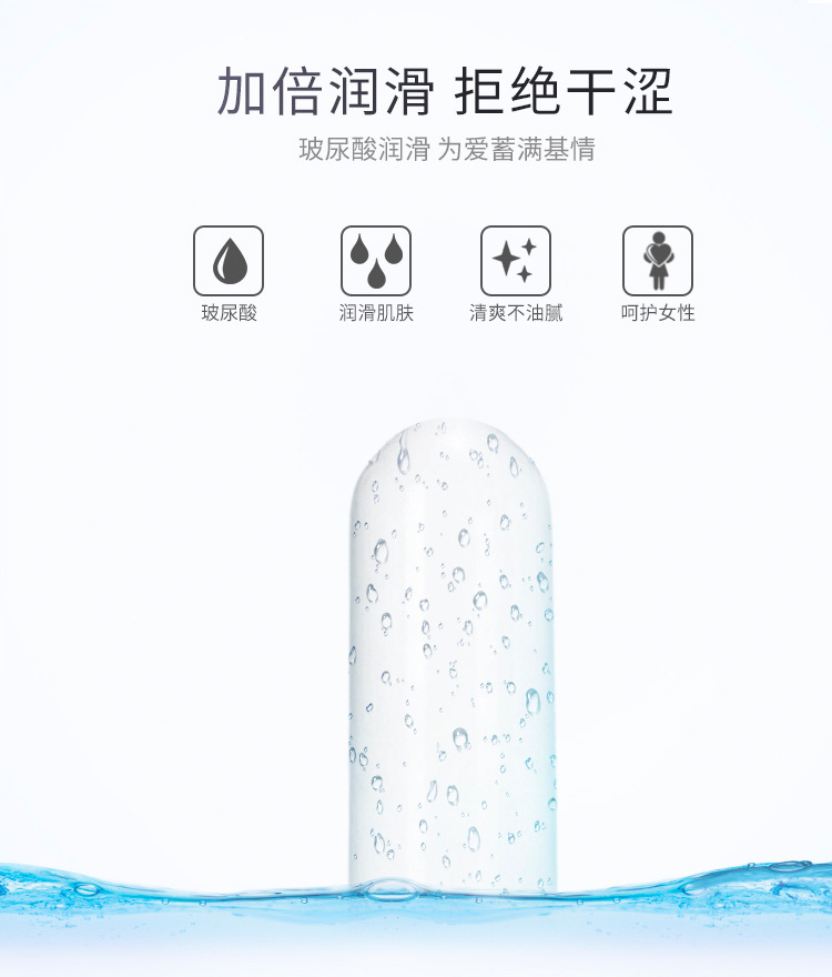 赤尾 铂金无储3只装 玻尿酸避孕套安全套