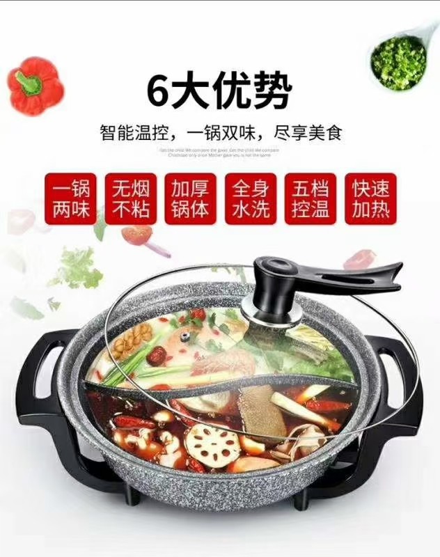 米格36#鸳鸯火锅 | 120-160 | 产品中心 | 汇恒商贸有限公司