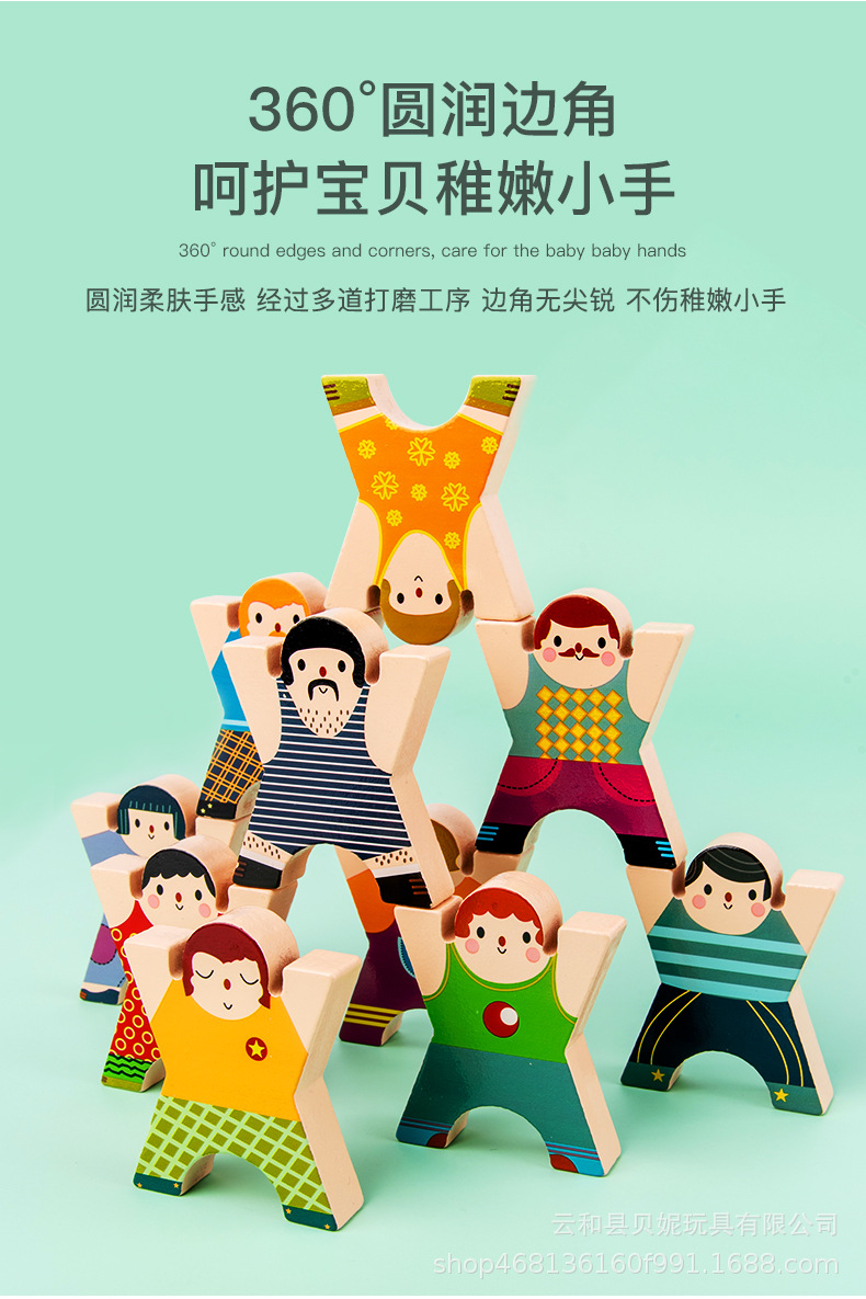 木制质大力士叠叠乐平衡小人 儿童益智diy叠叠高积木桌面游戏玩具