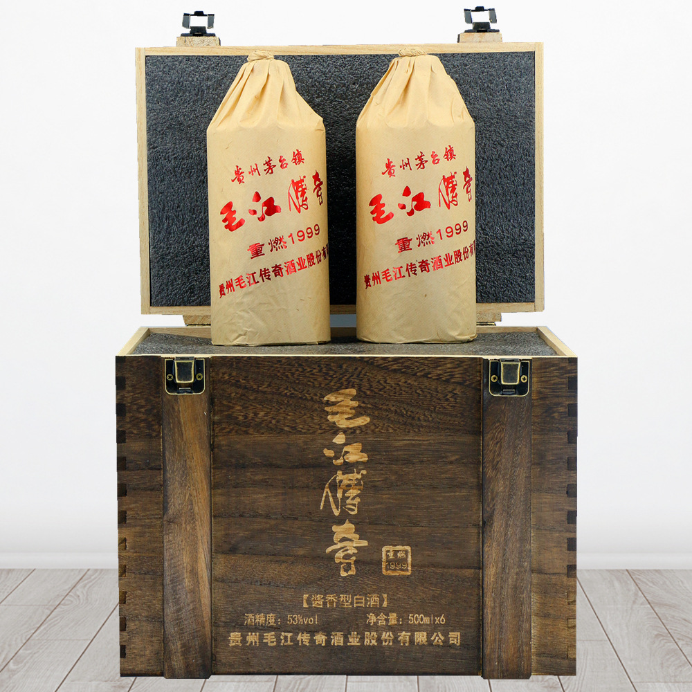 毛江1999茅台镇酱香型白酒纯粮年份珍藏坤沙窖藏老酒厂家酒水批发