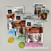 果自源38g香辣味牛肉干手撕牛肉片厂家直销批发牛肉制品休闲零食