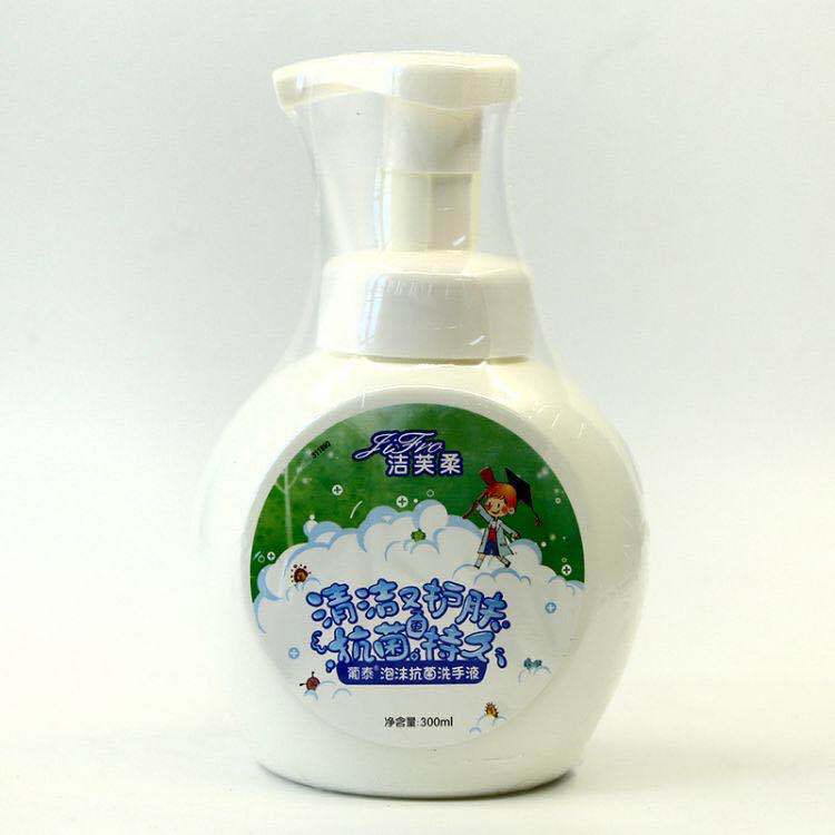 洁芙柔泡沫洗手液消毒抑抗菌优家用儿童洗手液泡沫型杀菌无香