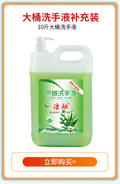 [2瓶 2袋 2块皂]小苏打香水洗衣液10斤瓶装2kg包邮持久留香家庭装
