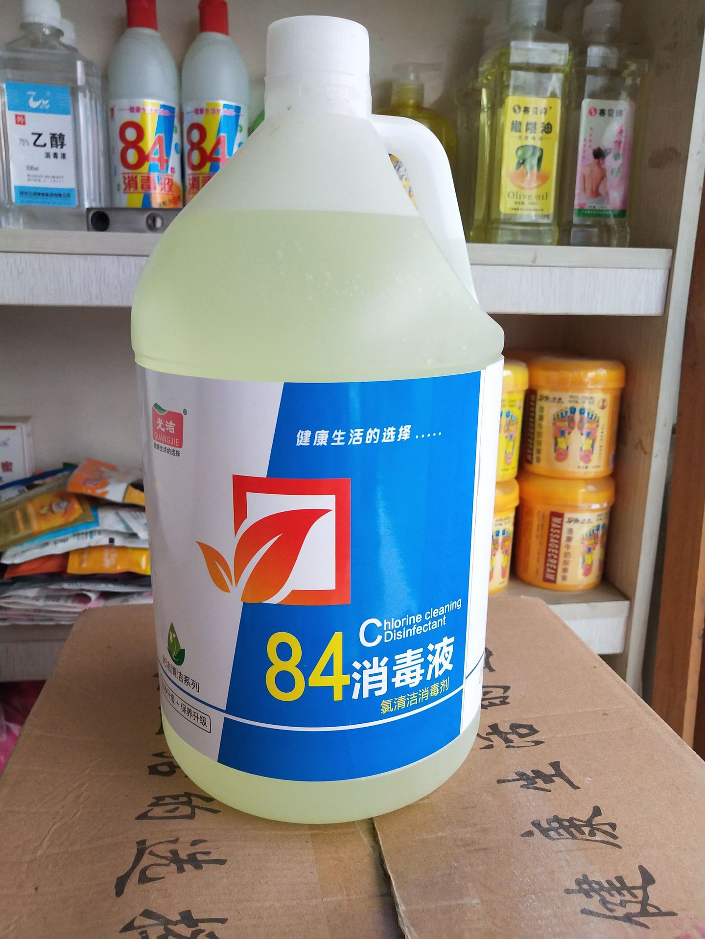现货批发大桶3.8l84消毒液4kg 宾馆酒店学校足浴城清洁消毒剂