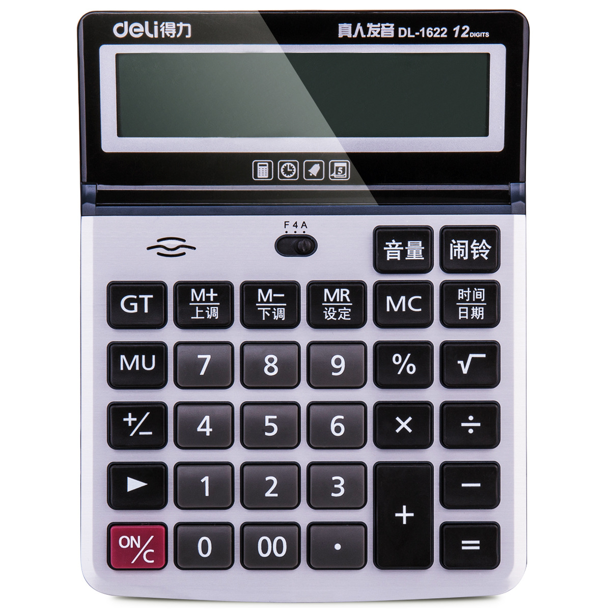 得力1622计算器语音计算机大按键12位财务办公计算器可印logo