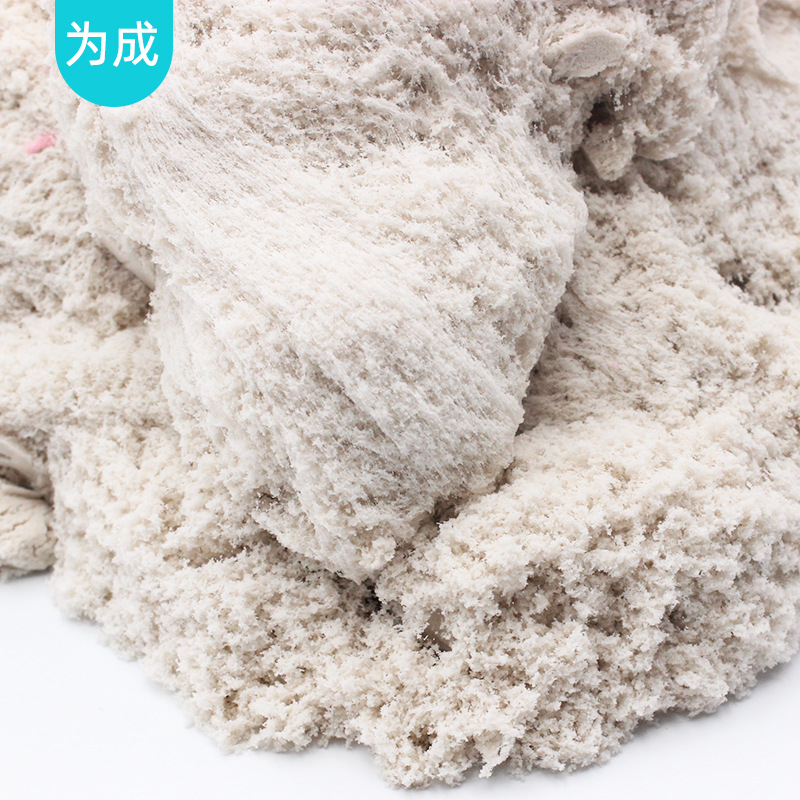 散装棉花拉力沙太空棉花沙棉花动力沙棉花沙魔力玩具沙太空沙彩沙