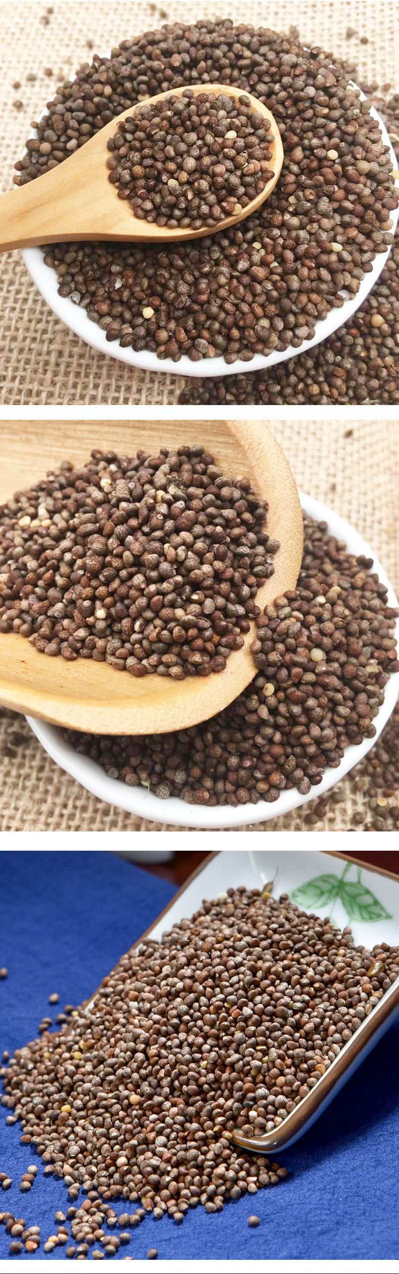 紫苏籽批发中药材苏子紫苏子苏麻籽大货籽类药材散装