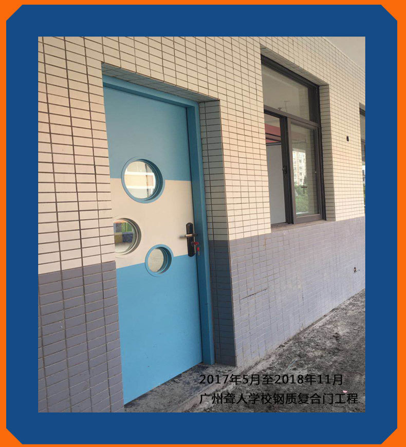 佛山厂家定制特种课室隔音铁门音乐教室宿舍钢质复合门学校专用门