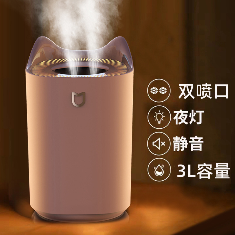 SOURCE Factory 3L Large Capacity Colorful Night Lamp Humidifier Double Nozzle Heavy Fog Hydrating Humidifier