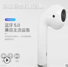 抖音 巨型耳机音箱 大号苹果二代tws马卡龙耳机蓝牙音箱