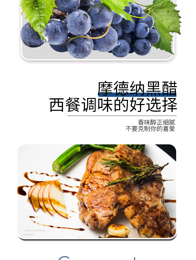 奥帝摩德纳香脂醋500ml 意大利进口黑醋 葡萄酒醋 果醋西餐料理醋