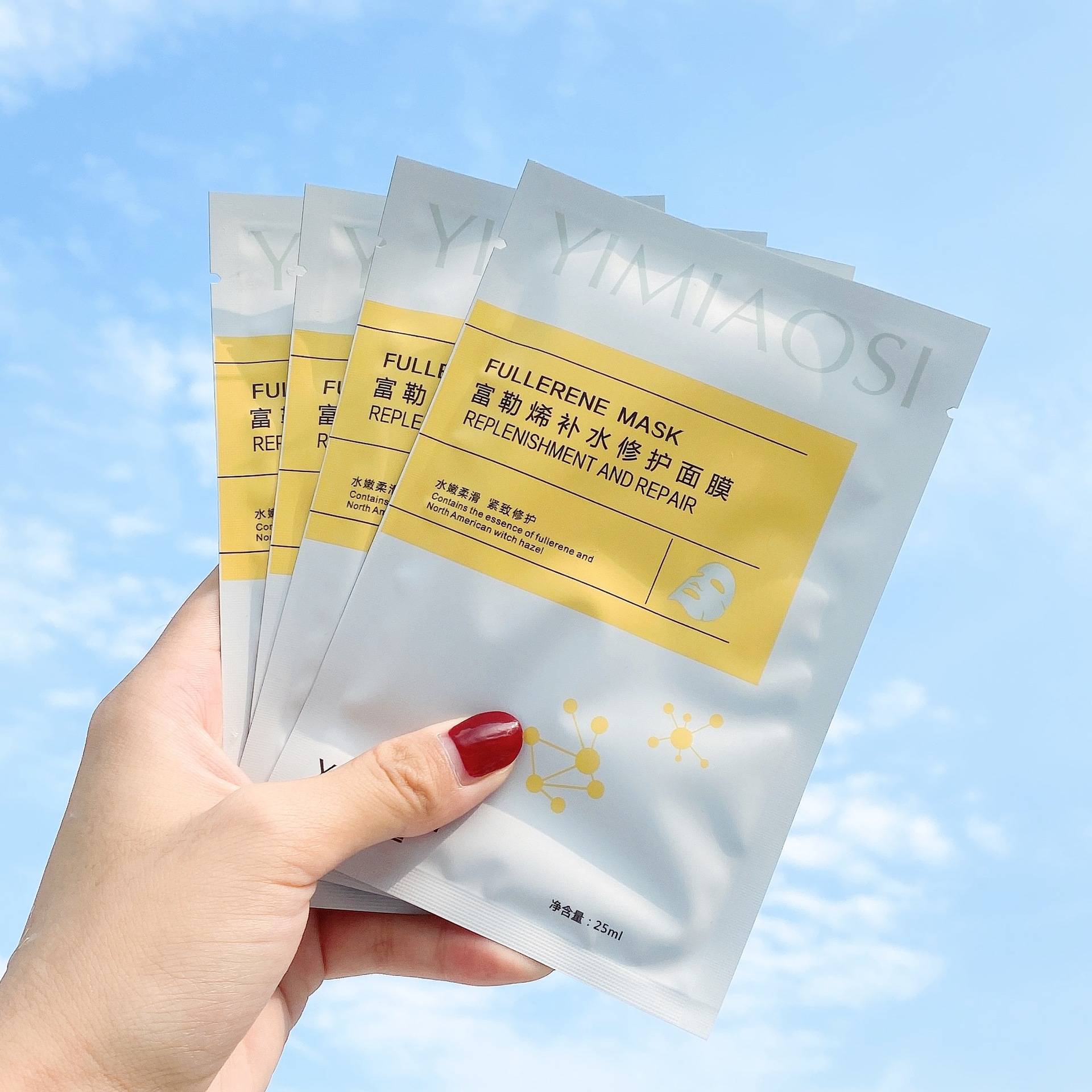 富勒烯面膜补水修护提亮冻干粉精华滋养胶原蛋白灯泡肌拉丝面膜