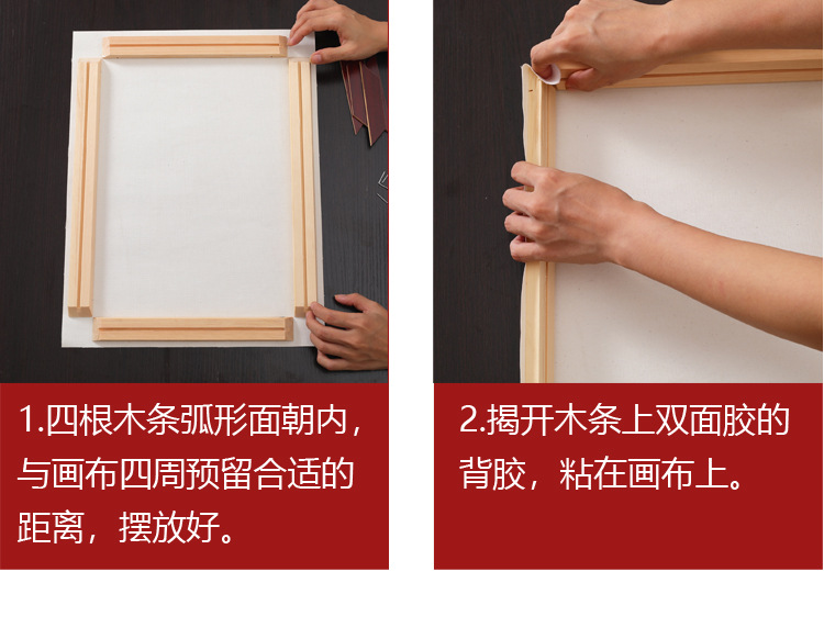 工厂实木diy画框diy相框钻石画装饰画内框组合画框油画内框可定