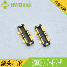 HRS广濑连接器KN60B0.7-4P/2-V KN60B0.7-4S/2-V