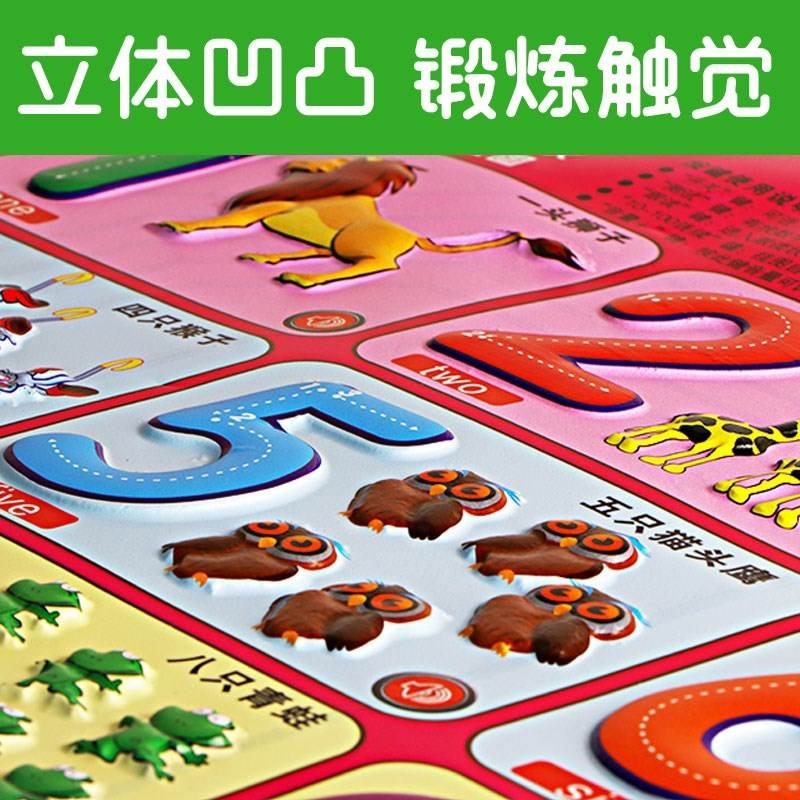 挂图声母小学生图片拼读标准复韵母幼儿园拼音字母表墙贴语音益.